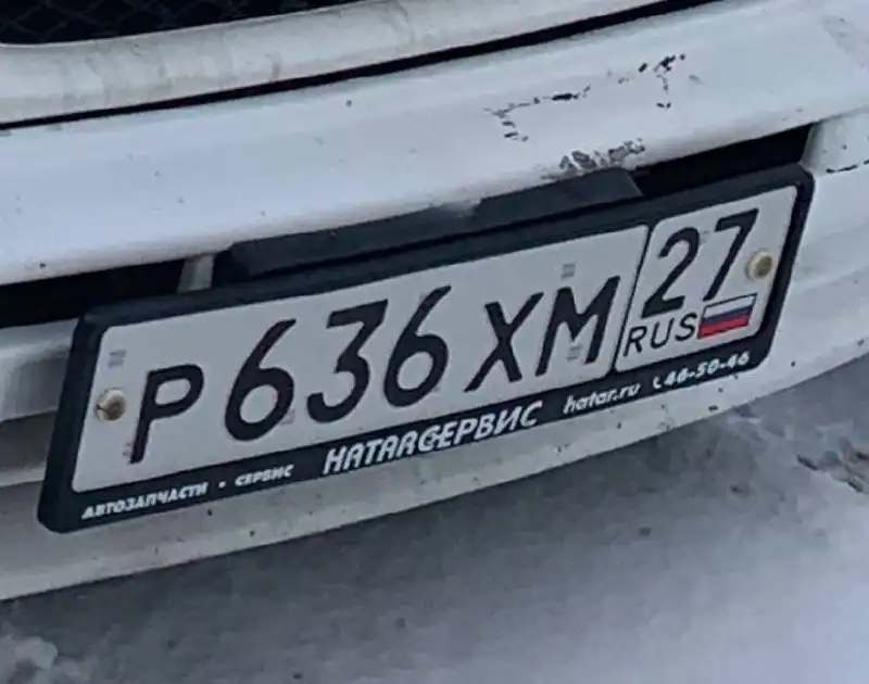 Продам номера