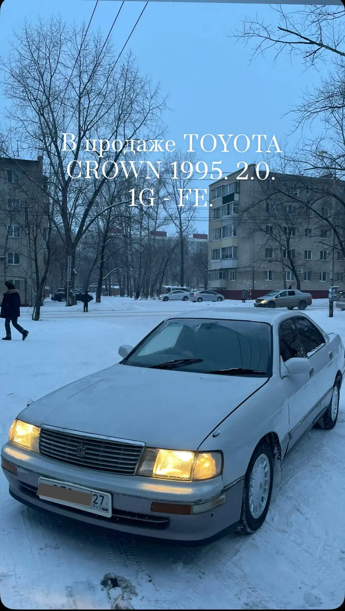 Toyota Crown в Хабаровске