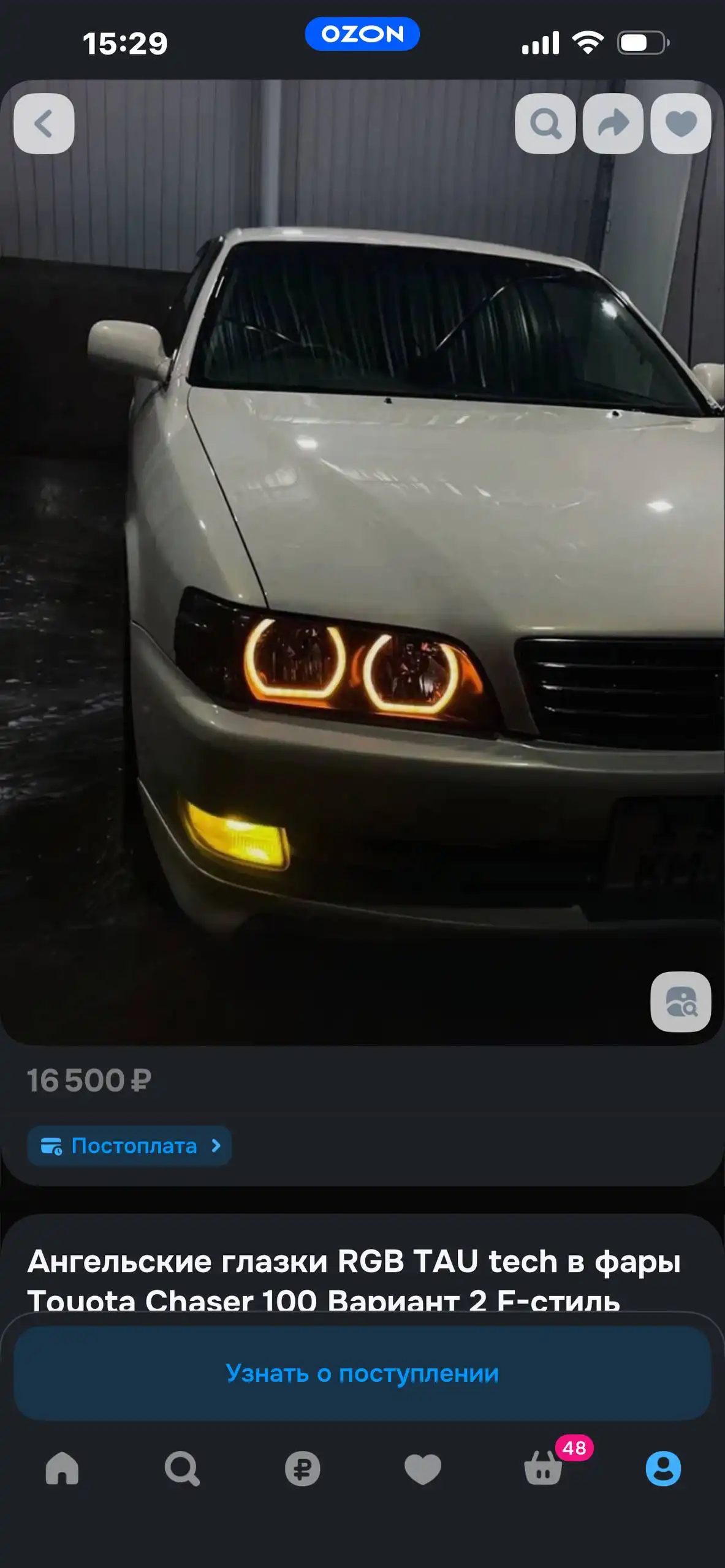 Ангельские глазки для авто