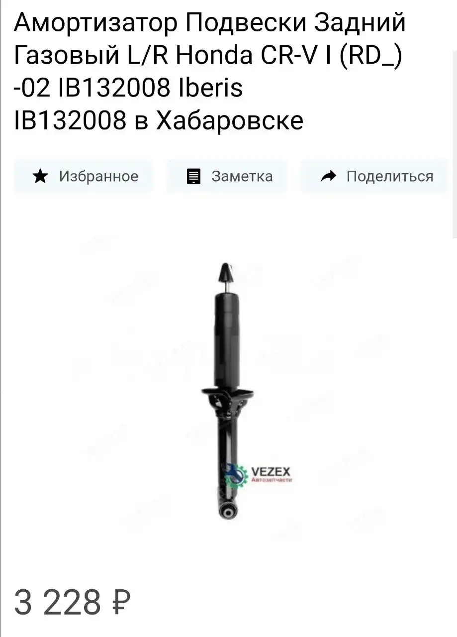 Продам абсолютно новые автошины за пару