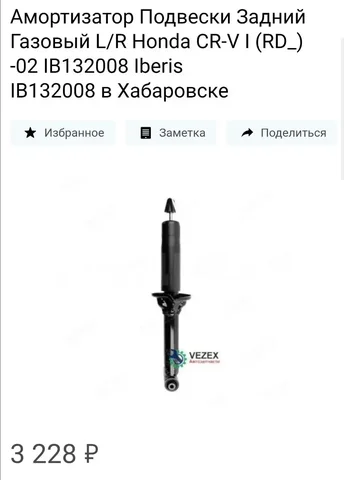 Продам абсолютно новые автошины за пару - Госномера в Хабаровск