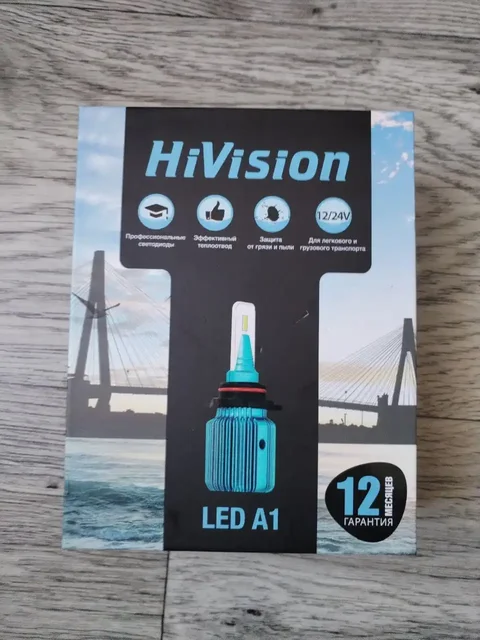 Продажа светодиодных ламп на гарантии - Автомагнитолы в Хабаровск