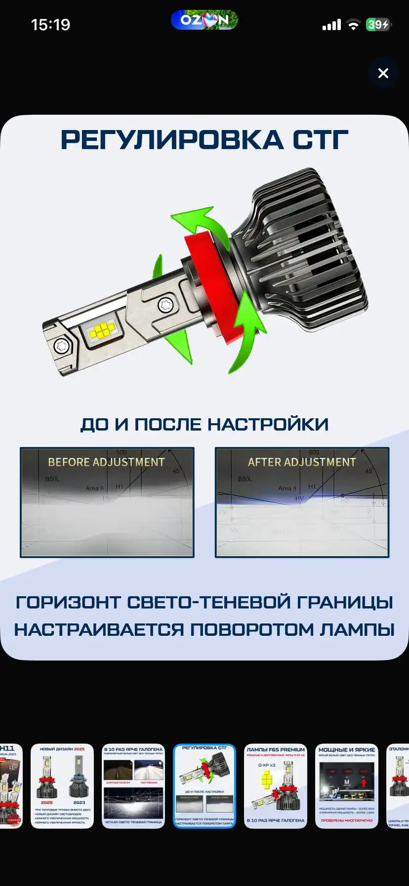 Продам новые лампы ближнего света H11 - Запчасти (Авто) в Хабаровск