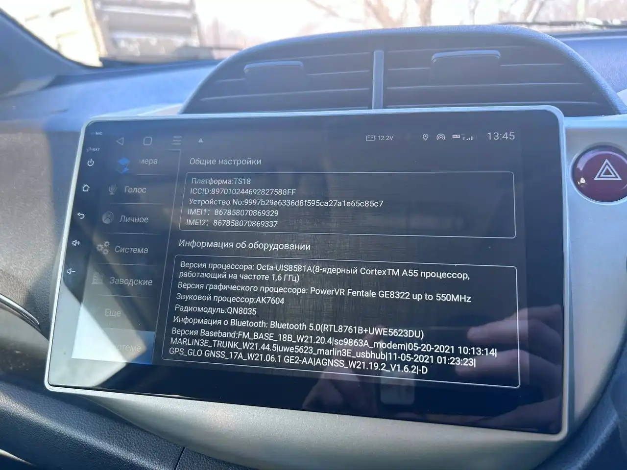 Продам авто с рамкой на фит/фит шаттл - Авто в Хабаровск