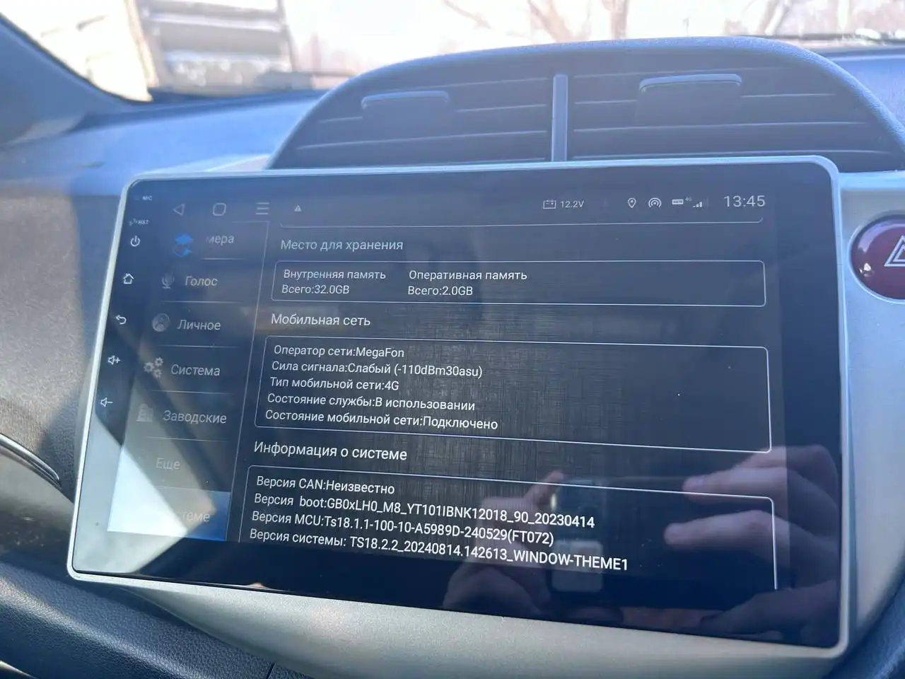 Продам авто с рамкой на фит/фит шаттл - Авто в Хабаровск