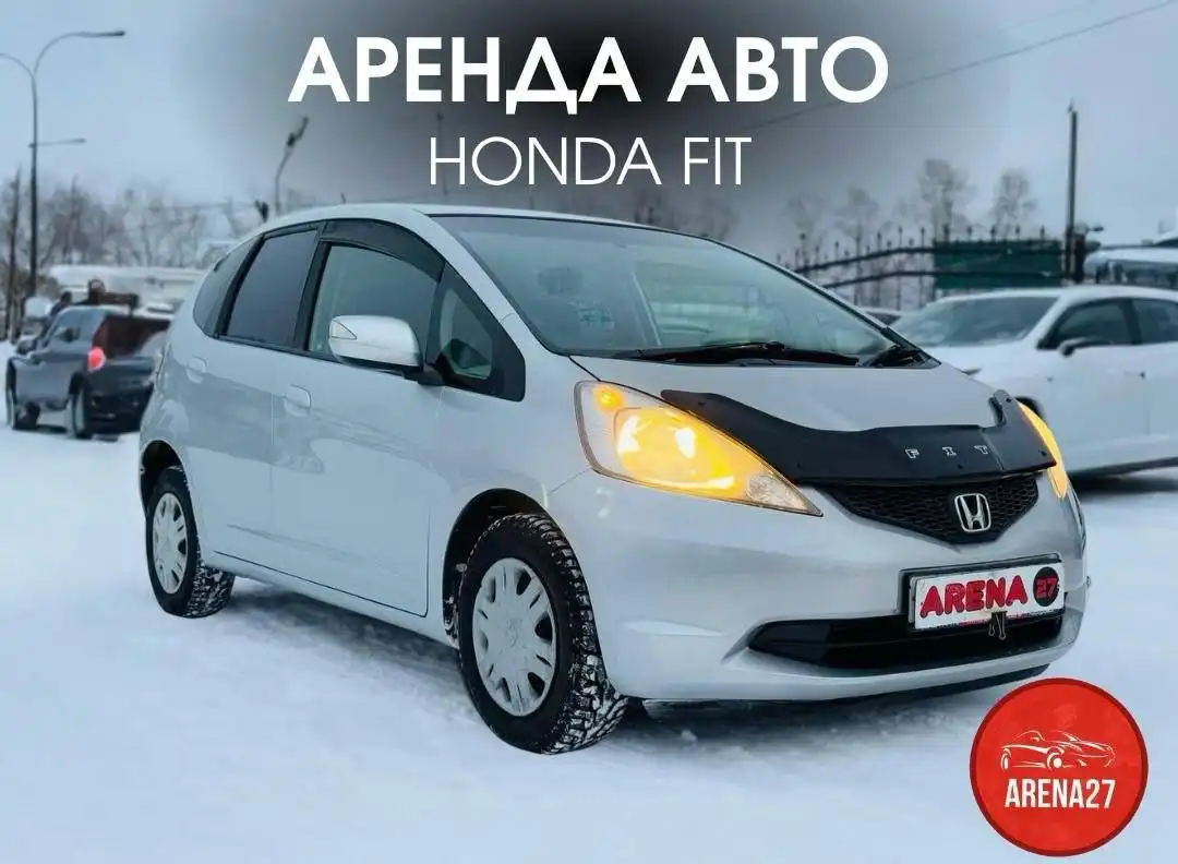 Доступные авто для аренды в Хабаровске - Аренда (Авто) в Хабаровск