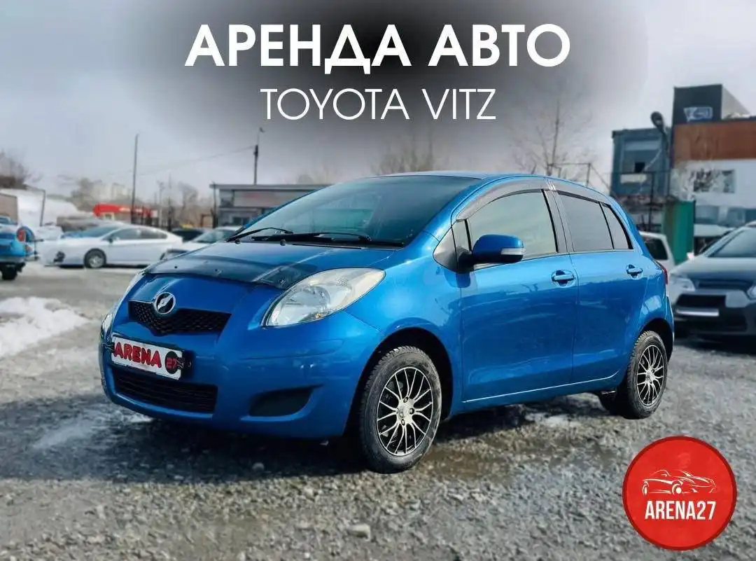 Доступные авто для аренды в Хабаровске - Аренда (Авто) в Хабаровск
