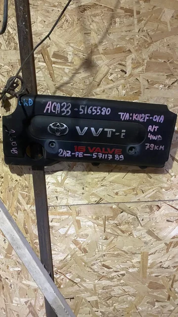 Продажа автозапчастей для 2AZ и 2SZ - Шины в Хабаровск