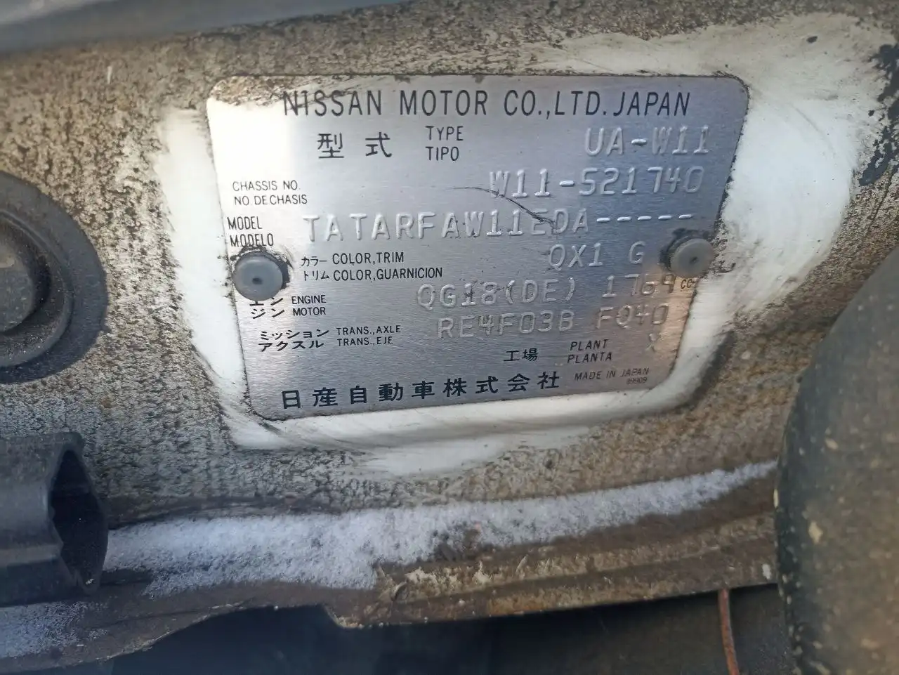 Продажа двигателя QG18DE с навесным и запчастей от Nissan Avenir W11 2003 - Двигатели и компоненты (Запчасти) в Хабаровск