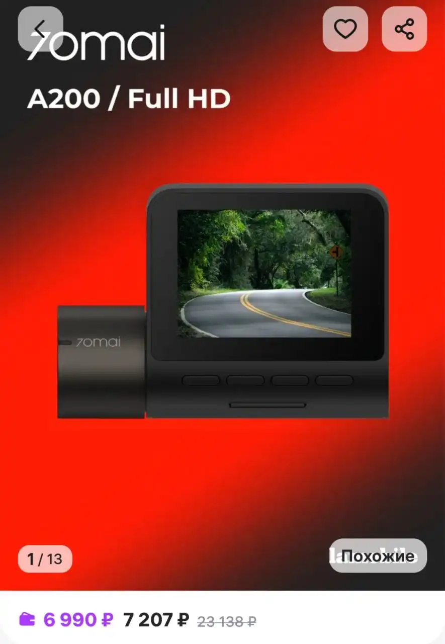 Продажа автомобильного регистратора - Регистраторы (Авто) в Хабаровск