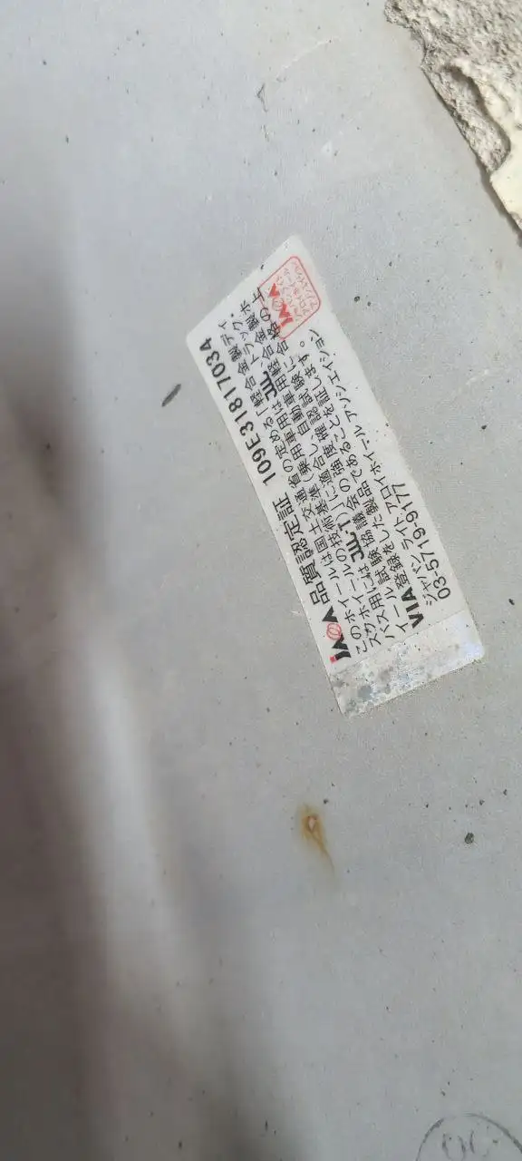 Продам диски Weds Joker без резины - Запчасти (Авто) в Хабаровск