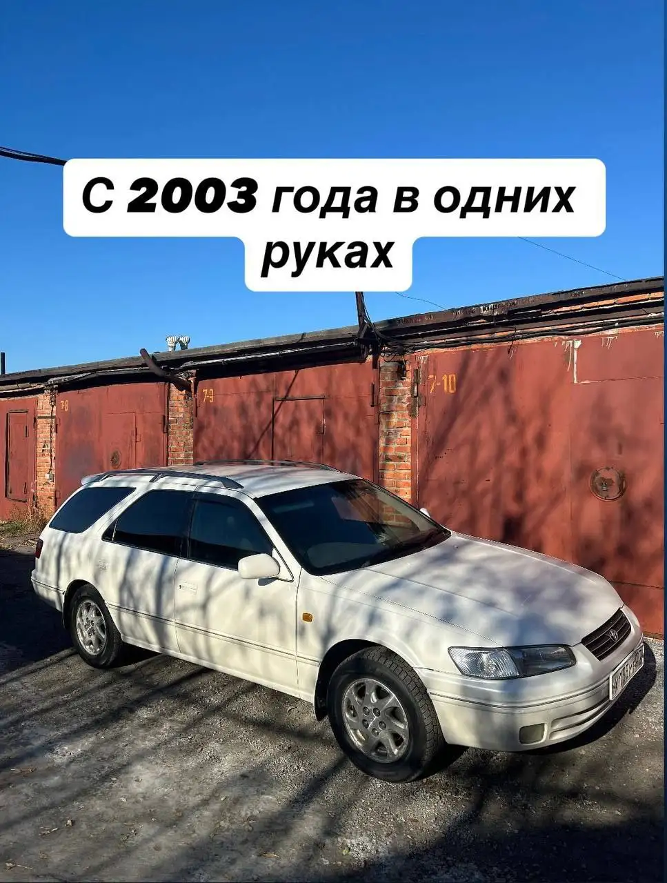 Toyota Camry Gracia 1998 2.2 акпп 4WD - Авто в Хабаровск