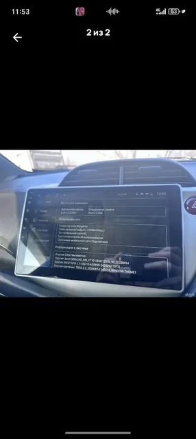 Магнитола 10 дюймов для Honda Fit Shuttle и Honda Freed - Номера в Хабаровск