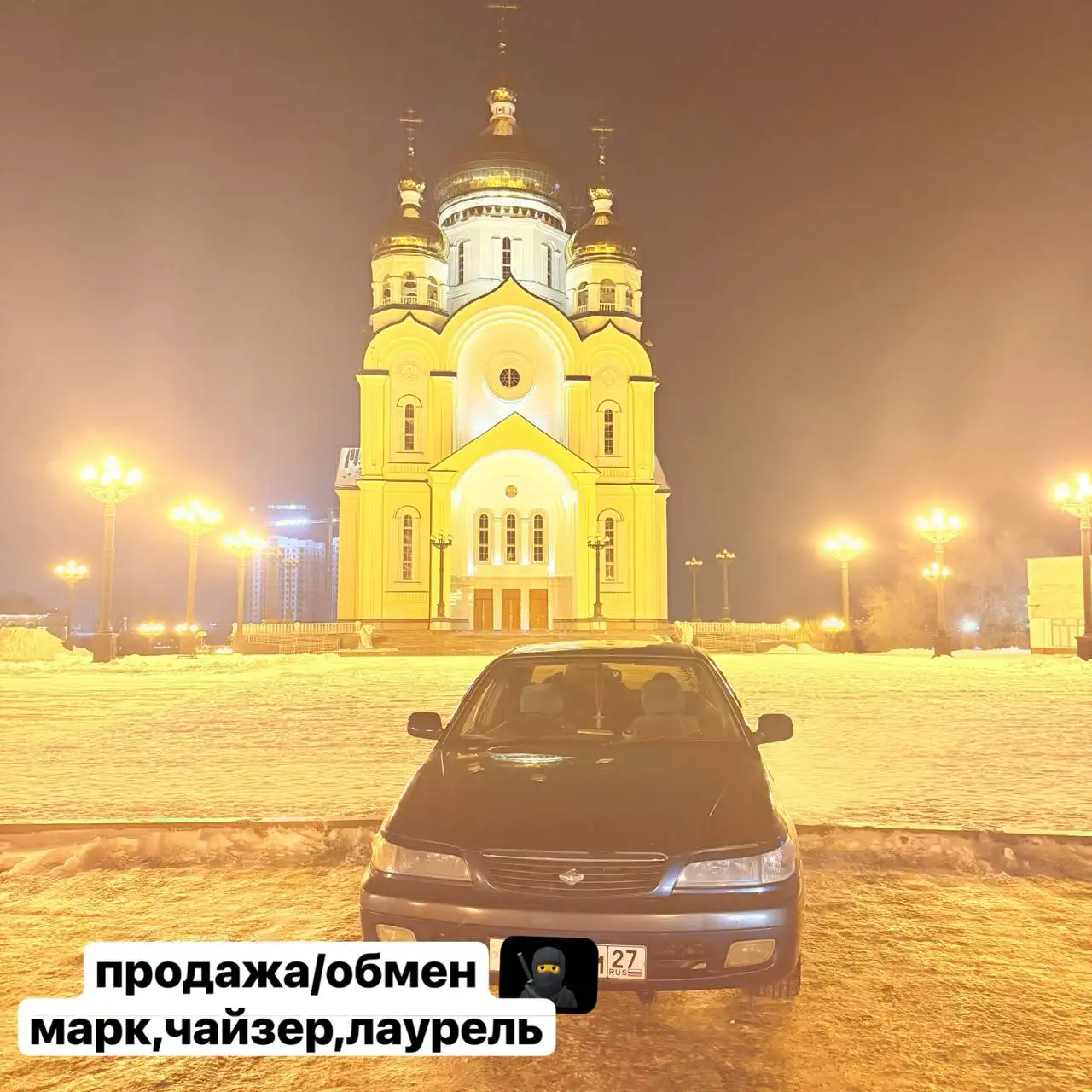 Продажа автомобиля в Хабаровске - Авто в Хабаровск