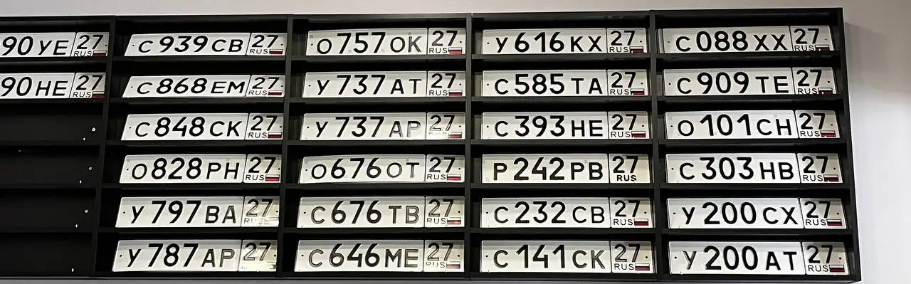 Продажа госномеров (28 шт.) - У737АР27, У616КХ27 - Номера (Госномера) в Хабаровск
