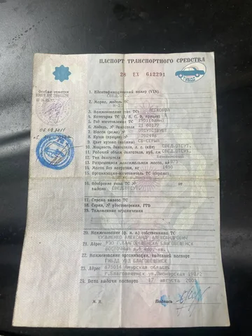 Продажа Волги 51г - Мотоциклы в Хабаровск