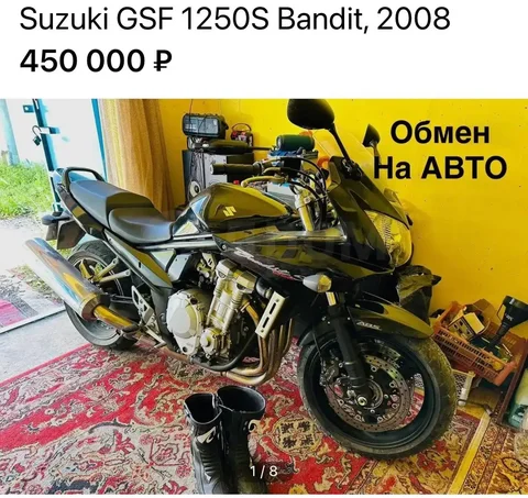 Мотоцикл с пробегом 34 тыс. км в отличном состоянии - Продажа автомобилей в Хабаровск