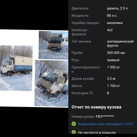 Продам авто в Хабаровске - Продажа машин в Хабаровск