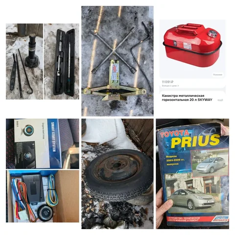 Продажа автозапчастей и инструментов - Автомобильные инструменты в Хабаровск