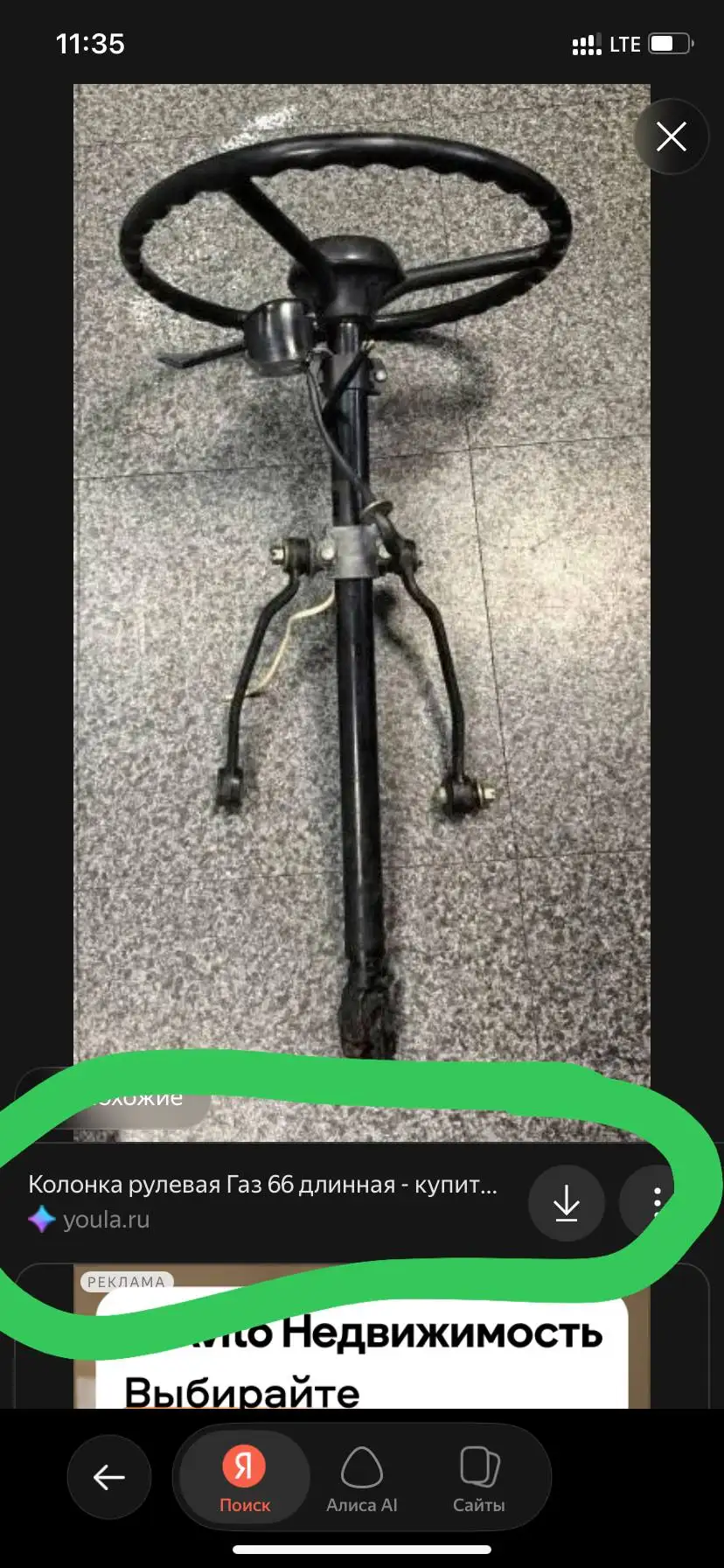 Куплю такую же как на фото - Авторынок (Авто) в Хабаровск