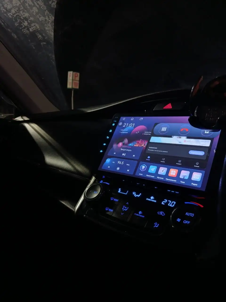 Продажа автомобиля Филдер 2017 года - Авто в Хабаровск