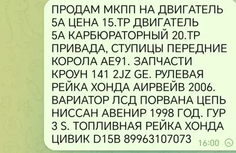 Продажа автомобиля в Хабаровске - Шины в Хабаровск