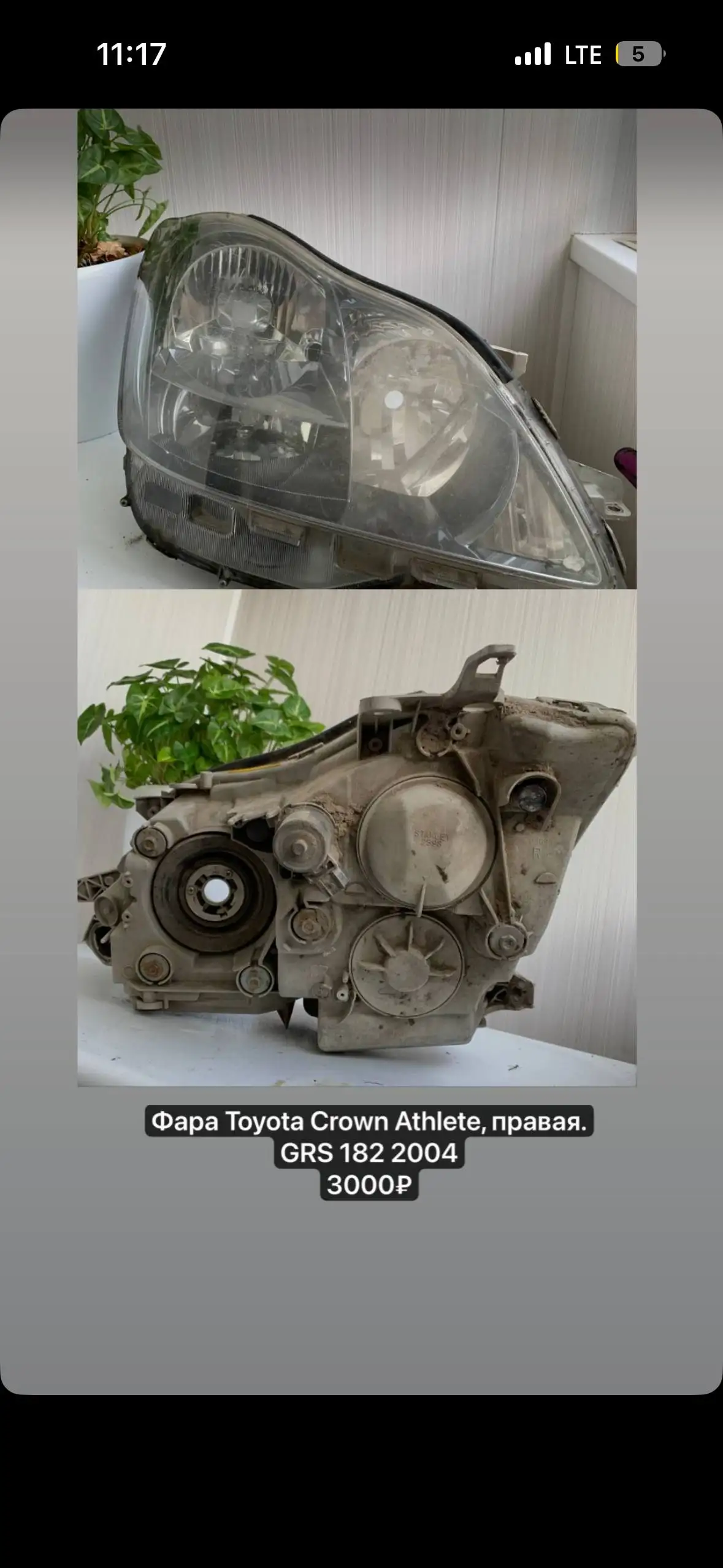 Продажа машины на авторынке в Хабаровске - Авто в Хабаровск