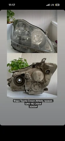 Продажа машины на авторынке в Хабаровске - Авторынок в Хабаровск