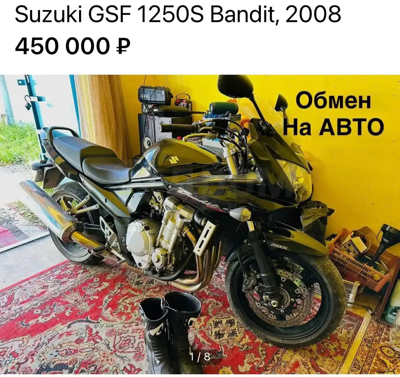 Продажа автомобиля на авторынке Хабаровска - Авто в Хабаровск