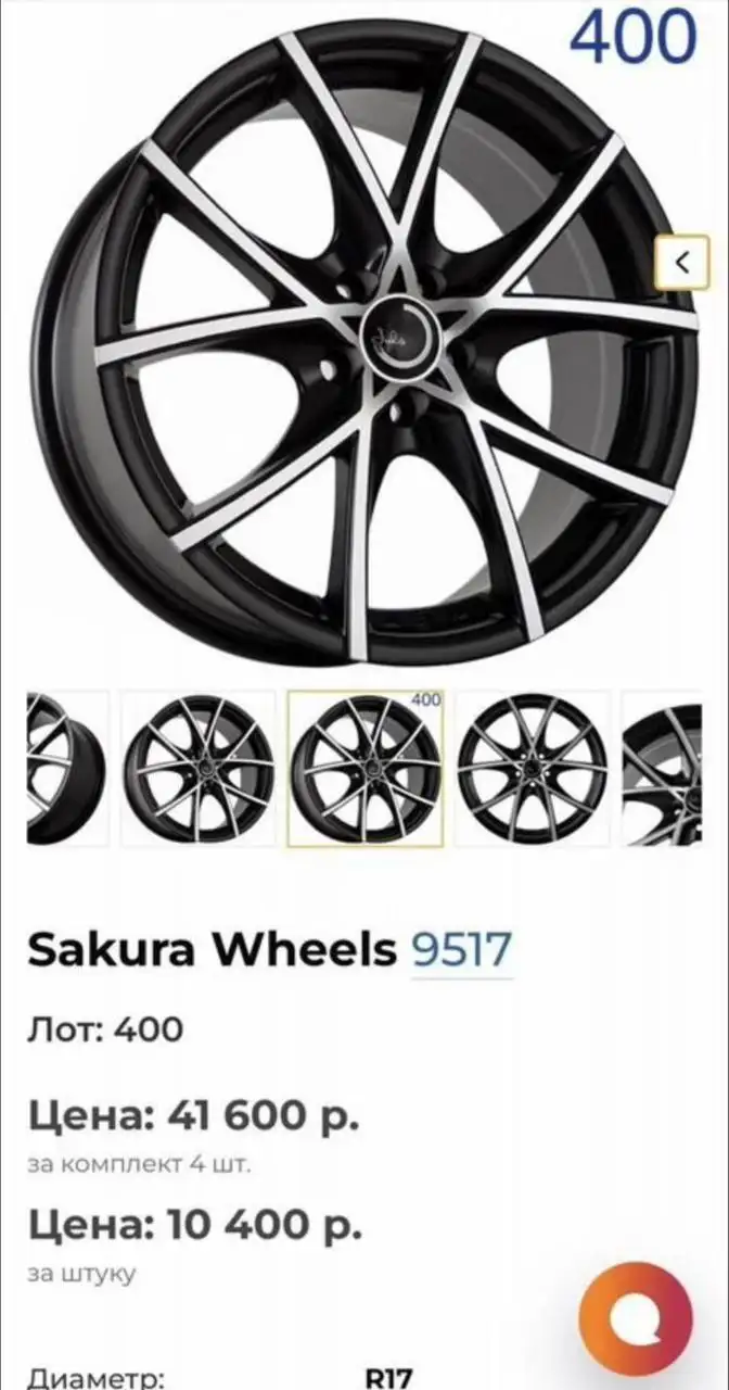 Продажа колес 17 дюймов - Шины и диски (Авто) в Хабаровск