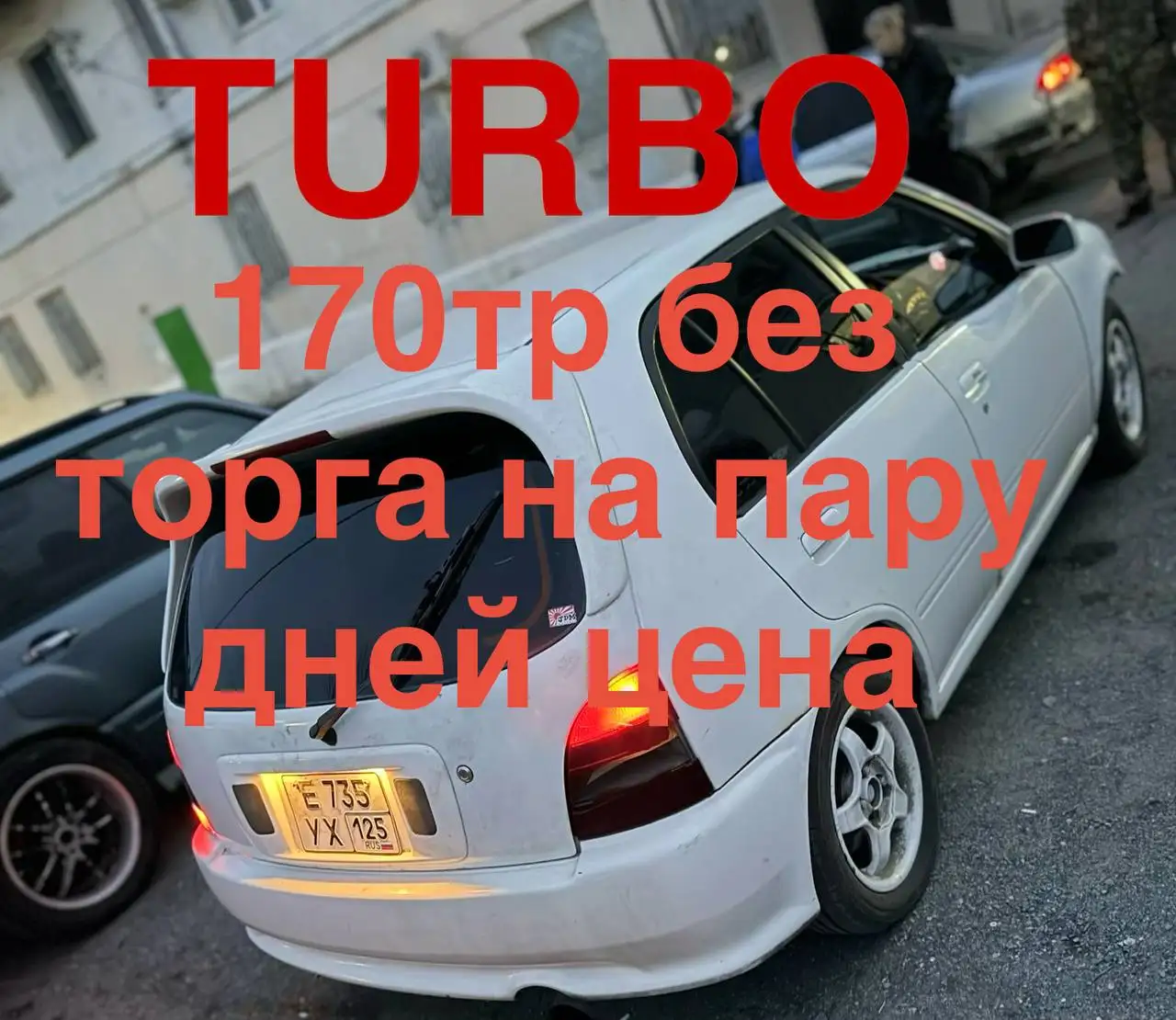 Продажа автомобиля Toyota Mark II JZX81 с турбонаддувом - Авто в Владивосток
