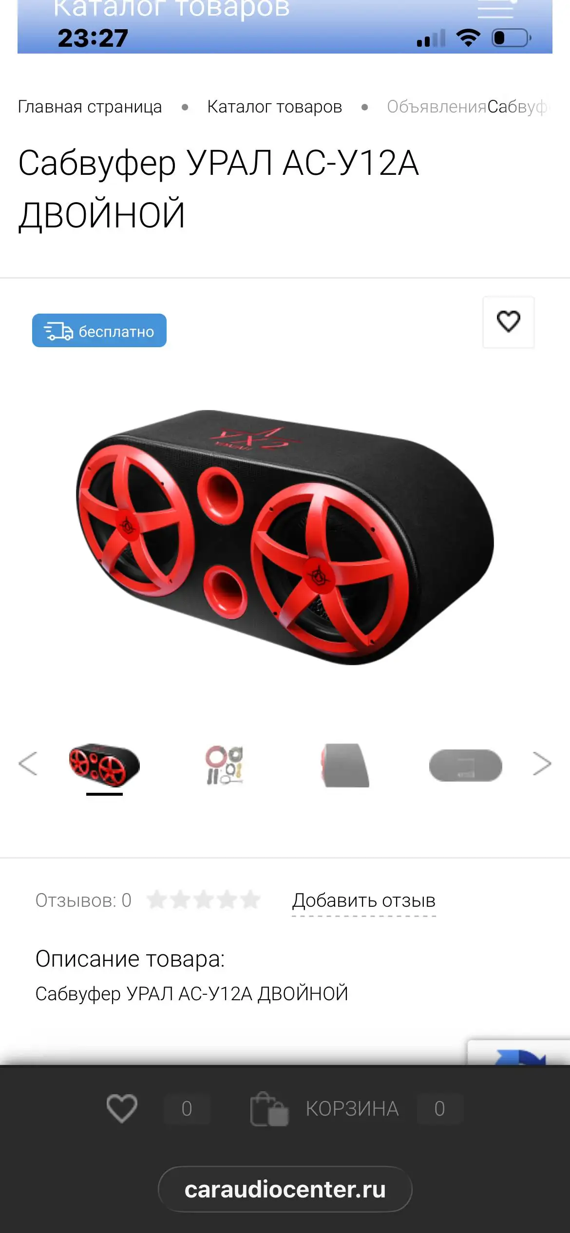 Продам или обменяю на саб поменьше - Авто в Хабаровск