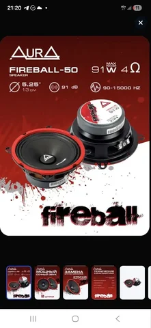 Новые динамики 13 см в коробке - частное объявление в Хабаровск