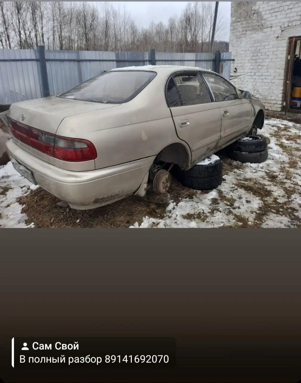 Продажа машины в Хабаровске - Авто в Хабаровск