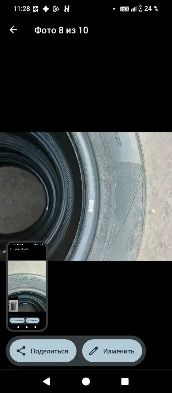 Продажа автомобильных шин 205/60/16 - Шины и диски (Запчасти) в Хабаровск