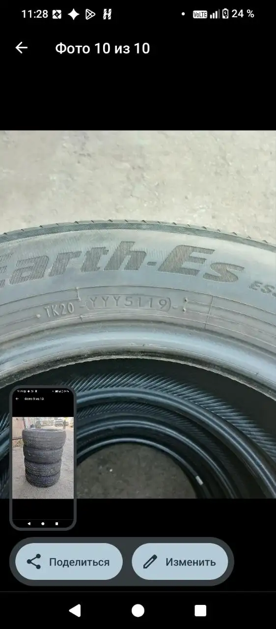 Продажа автомобильных шин 205/60/16 - Шины и диски (Запчасти) в Хабаровск