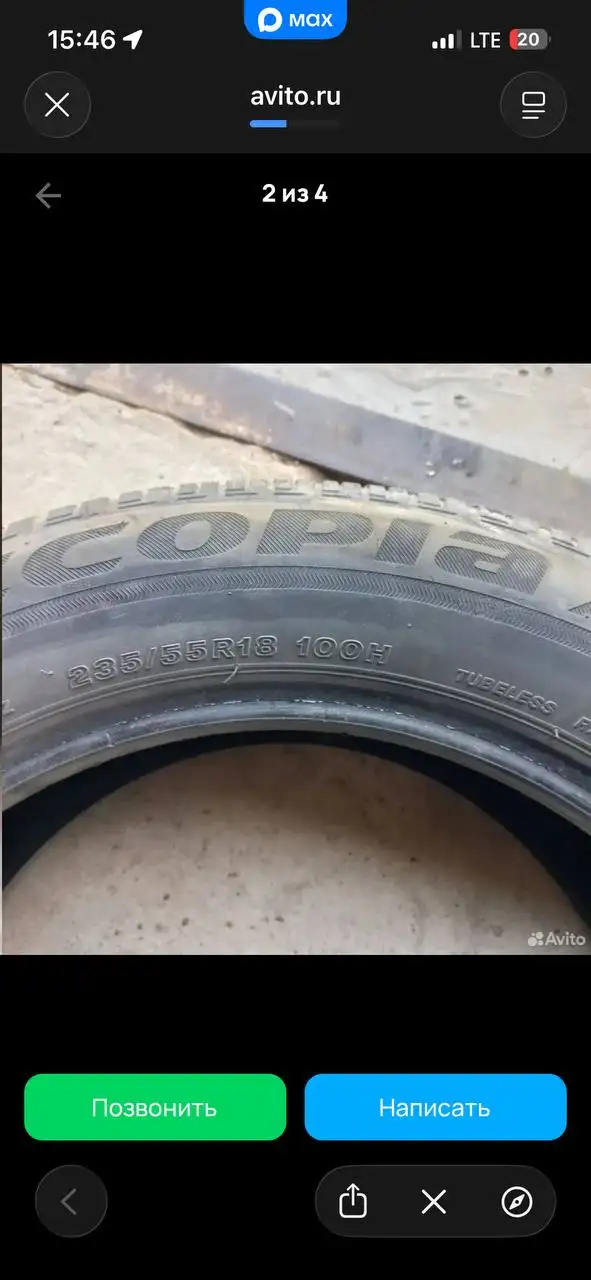 Продам летнюю резину Bridgestone Ecopia NH100 235/55 R18 100H - Шины (Авто) в Хабаровск