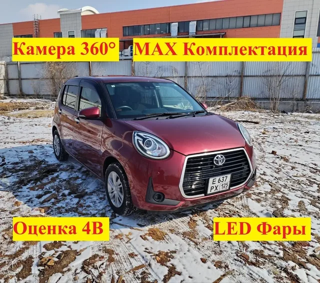Toyota Passo Moda, 1л, 34000 км, 2026 - Электрооборудование в Уссурийск