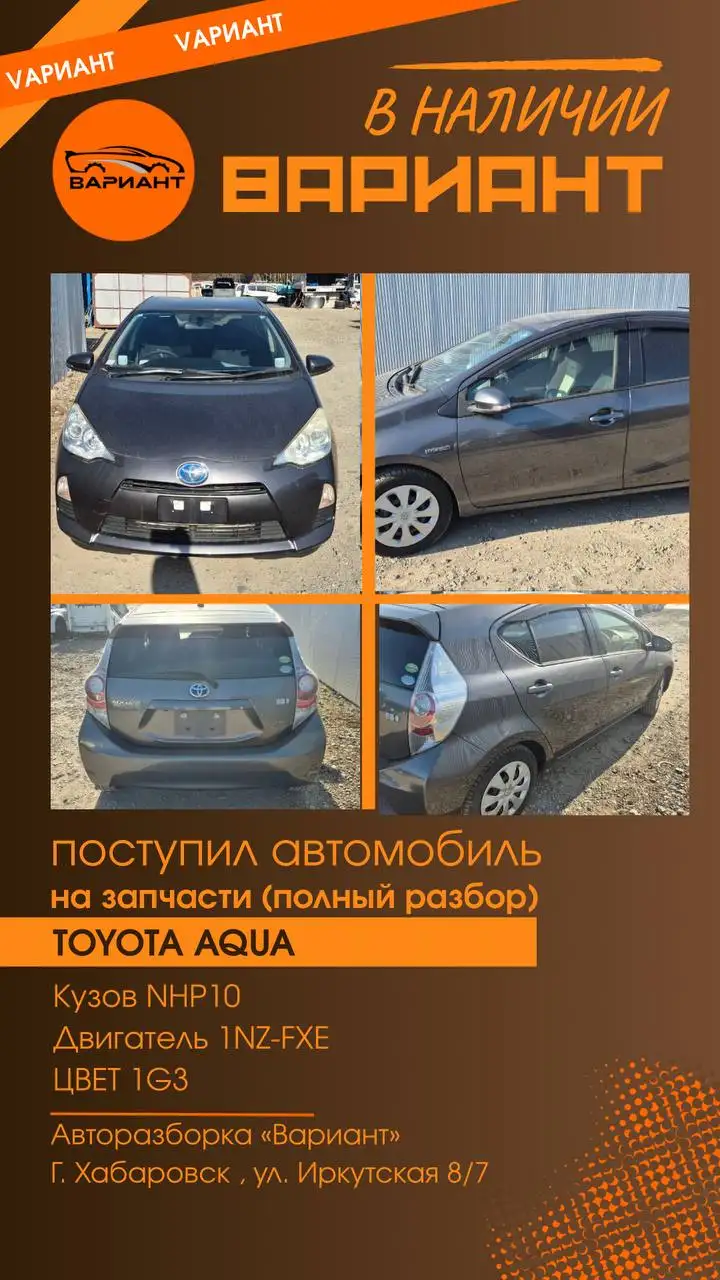 Yakima OG 5w/Shimano Xt/ZX Trans/Frame Travel 20 | МОТОВЕЛ012979 - Авто в Хабаровск