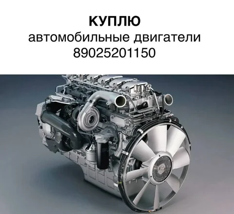 Продажа японских бензиновых и дизельных двигателей - Мотоциклы в Хабаровск