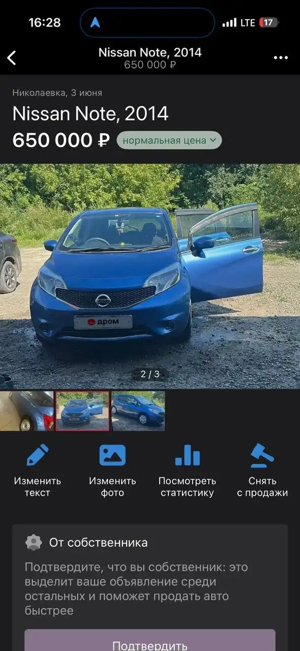 Автомобиль - Авто в Хабаровск