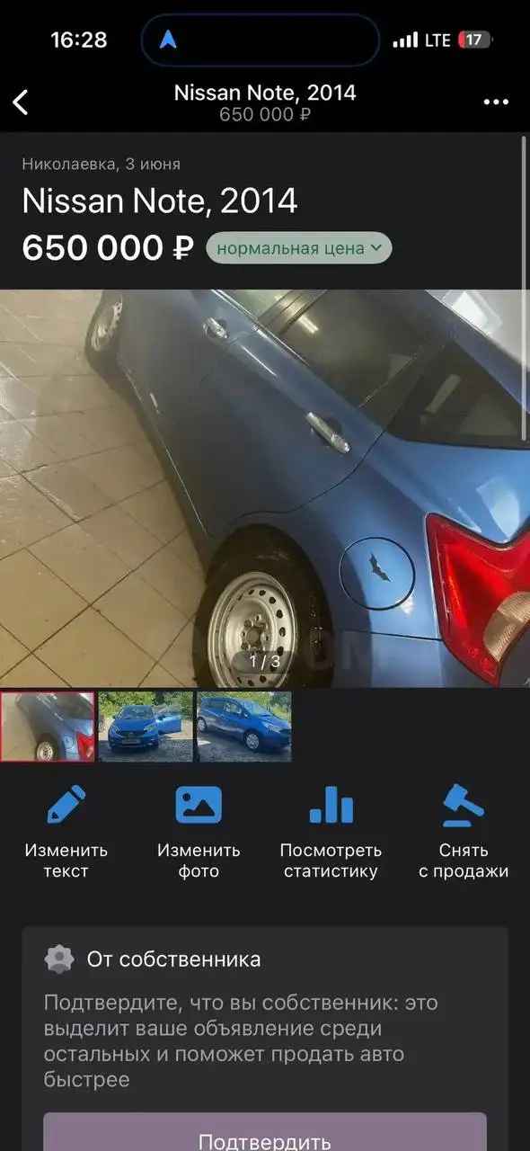Автомобиль - Авто в Хабаровск