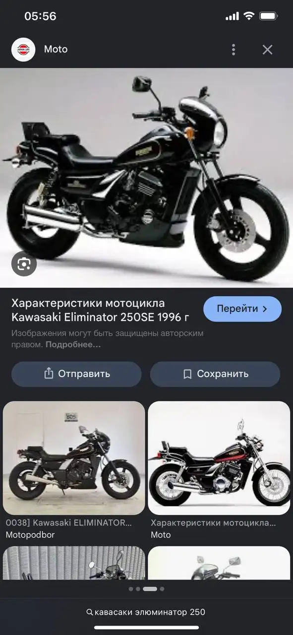 Продам авто старичка по срочной цене - Подержанные автомобили (Авто) в Хабаровск