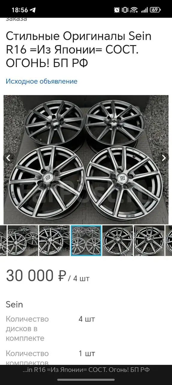 Продам Сузуки Свифт 2019 XR LIMITED - Авто в Хабаровск