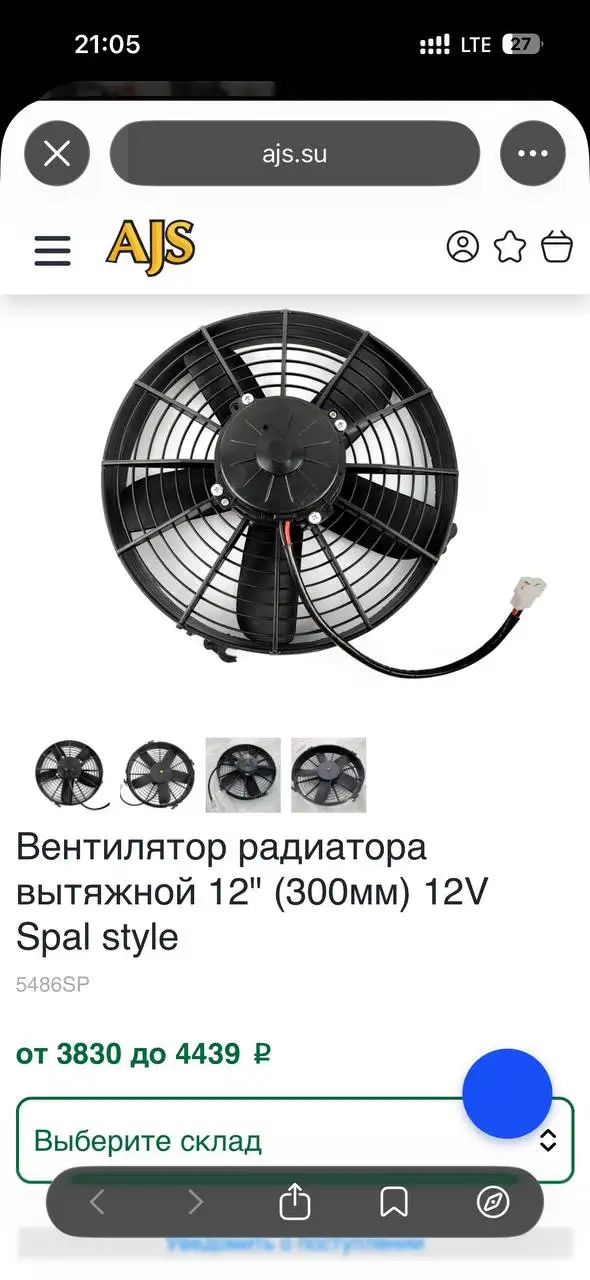 Продам новые автошины - Шины (Авто) в Хабаровск