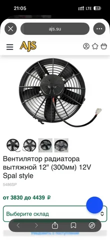Продам новые автошины - Toyota Crown в Хабаровск