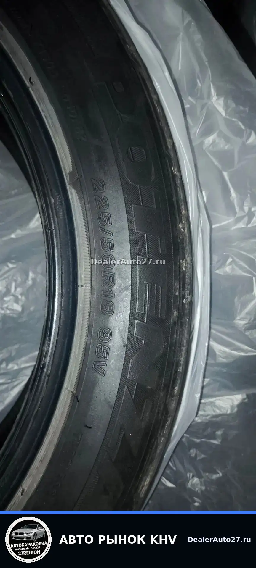 Летние шины 225/50 R18 - Шины (Авто) в Хабаровск