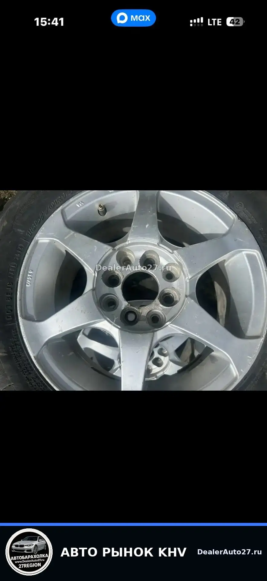 Продам колеса 185/70 R14 - Шины и диски (Авто) в Хабаровск