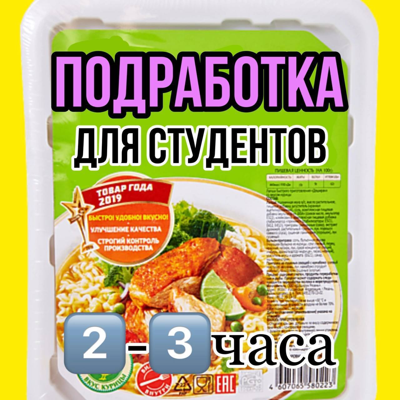 Требуется регистратор на полдня - Работа в Казань