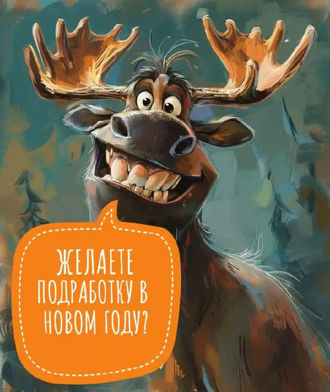 Срочно нужны 2-3 человека на подработку в Казани